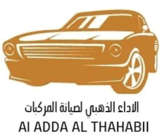 AL ADDA AL THAHABI